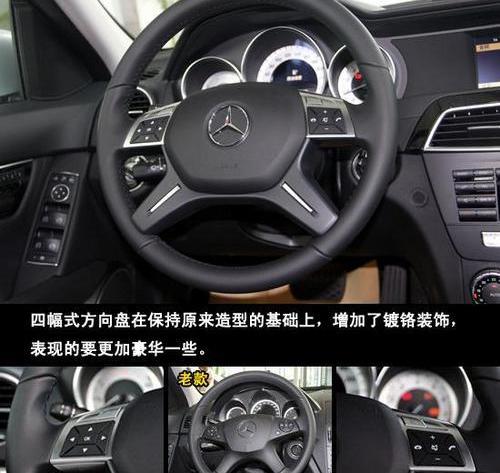 奔驰,奔驰C级,777,奔驰S级