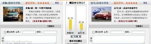 奔驰
