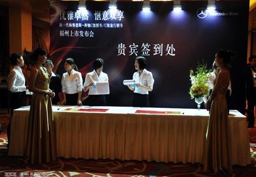 奔驰,奔驰C级,北京,奥迪,奥迪A4L