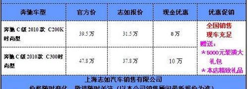 奔驰,奔驰C级,宝马,宝马3系