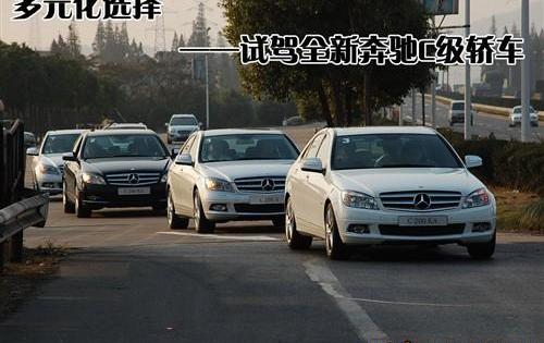 奔驰,奔驰C级,奥迪,宝马,北京