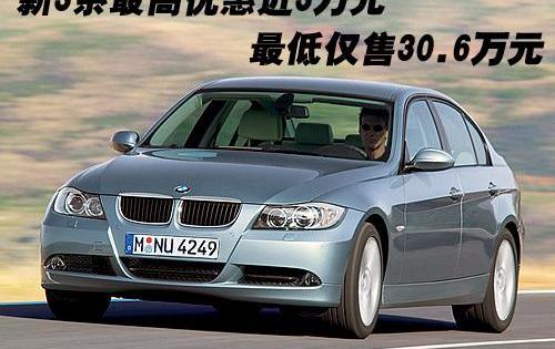 奔驰,宝马,奥迪,奔驰C级,奥迪A4L