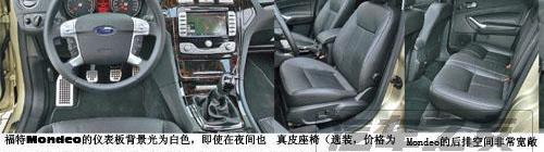 马自达,奔驰,福特,奔驰C级,理念