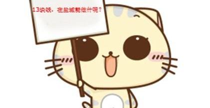 奔驰,奔驰C级