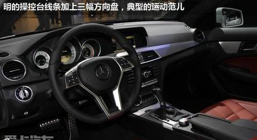 奔驰,奔驰C级,北京
