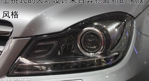奔驰,奔驰C级