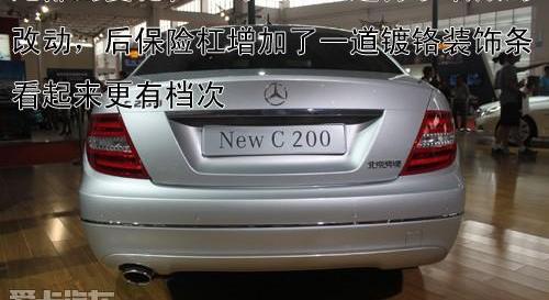 奔驰,奔驰C级