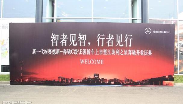 奔驰,理念,现代,奔驰C级,北京