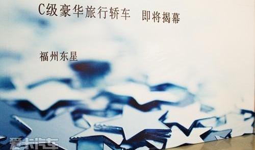 奔驰,优越,奔驰C级,北京,理念