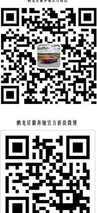 北京,奔驰,奔驰C级