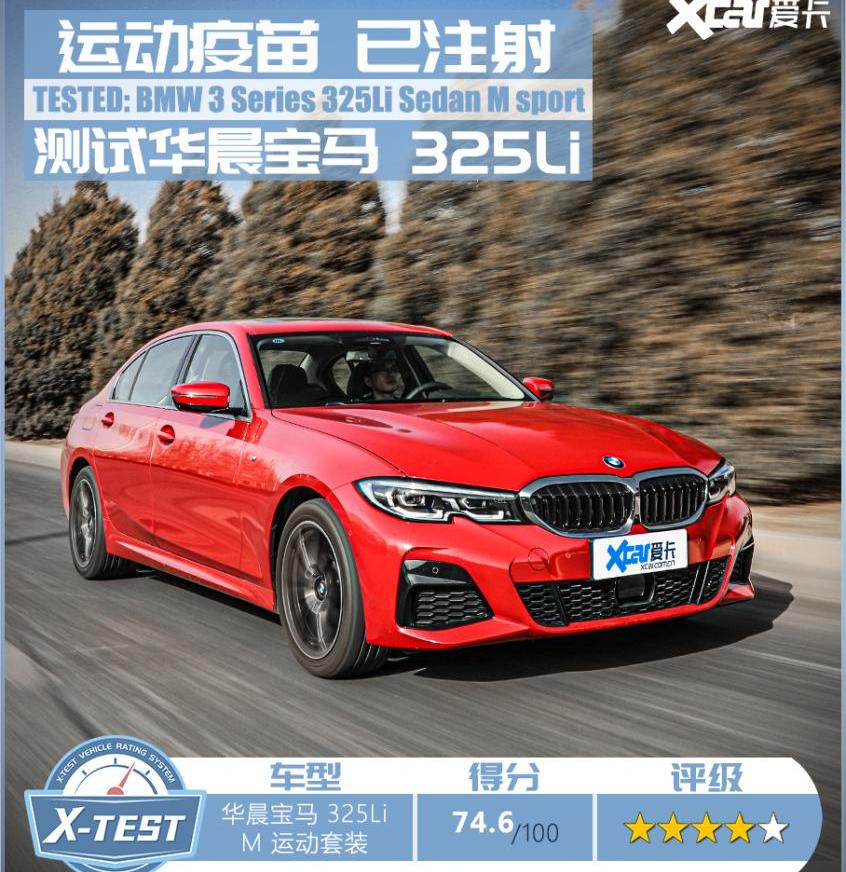 宝马,宝马3系,奔驰,奔驰C级,曼