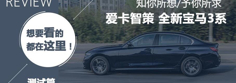 宝马,宝马3系,奔驰,奔驰C级,曼