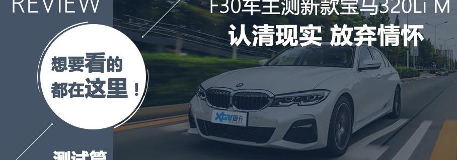 宝马,宝马3系,奔驰,奔驰C级,曼