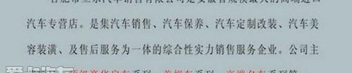 奔驰,奔驰C级