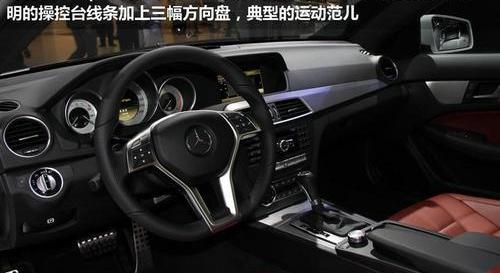 奔驰,奔驰C级,北京