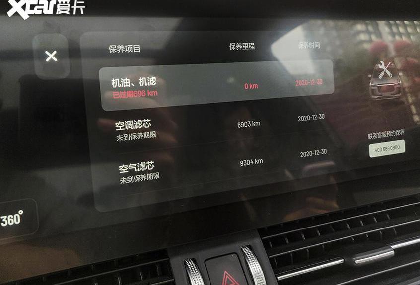 理想ONE,理想汽车,北京,汉兰达,途昂