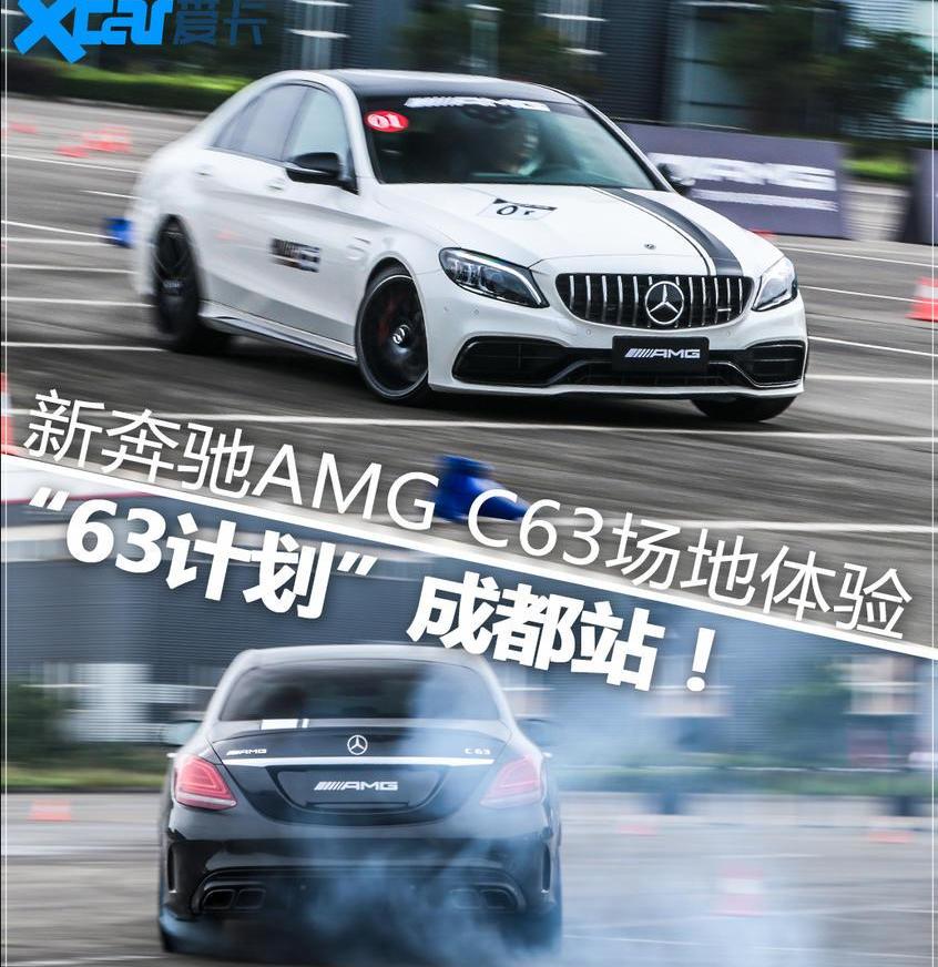 奔驰,奔驰C级
