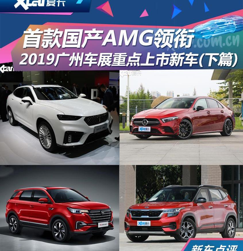 锐际,福特,长安,奔驰,北京