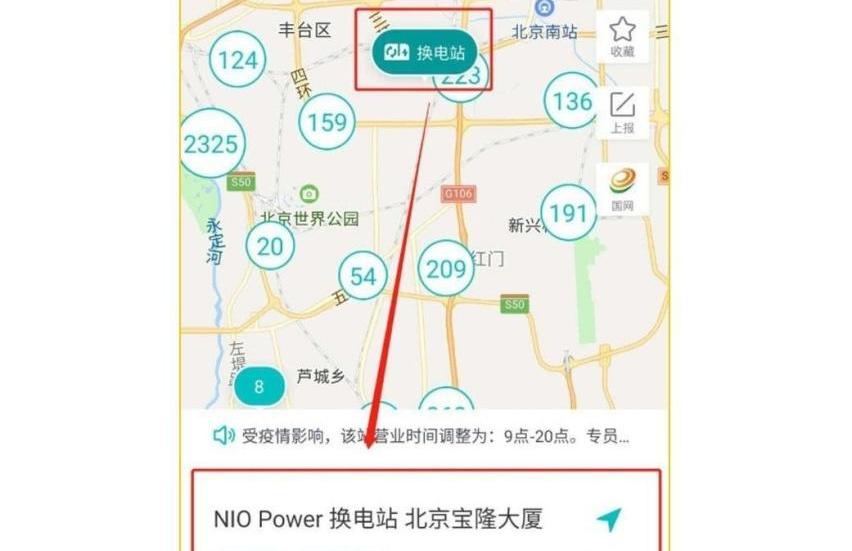 蔚来,发现,蔚来ET5,奔驰C级,奔驰