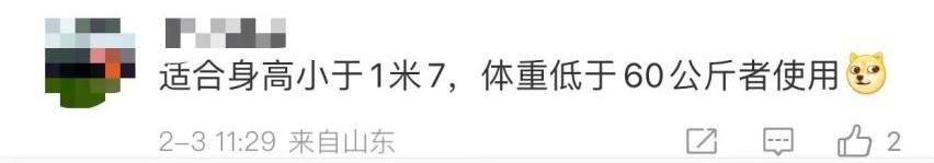 蔚来,发现,蔚来ET5,奔驰C级,奔驰