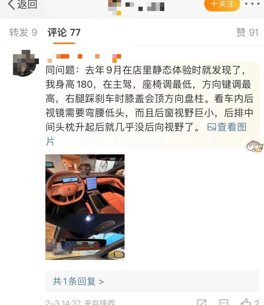 蔚来,发现,蔚来ET5,奔驰C级,奔驰