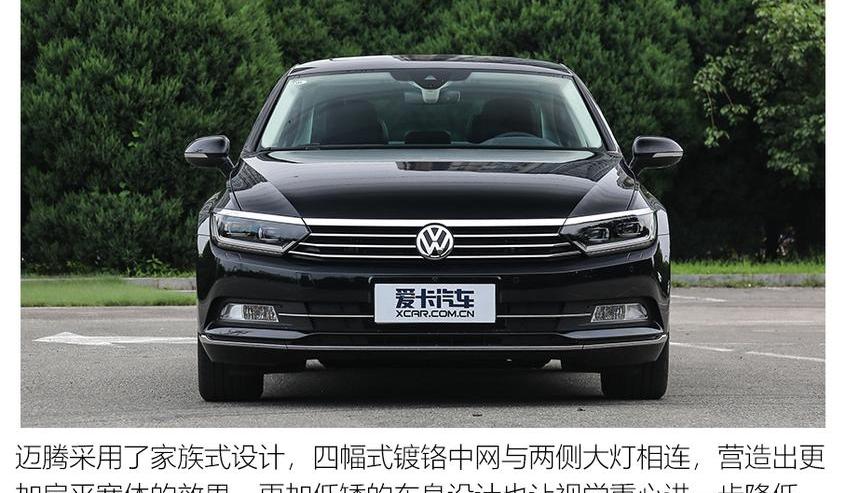 大众,迈腾,一汽,勇士,奥迪
