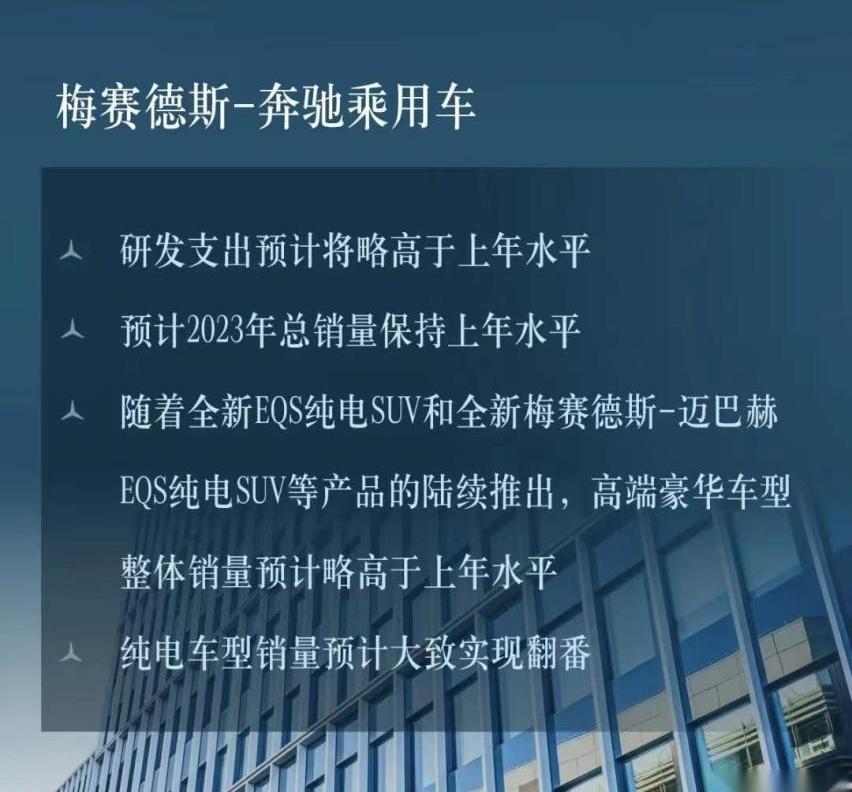 奔驰,奔驰C级,奔驰S级
