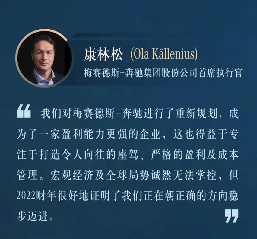 奔驰,奔驰C级,奔驰S级
