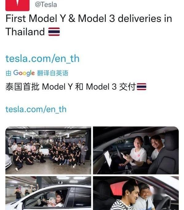 特斯拉,Model 3,Model Y,奔驰C级,奔驰