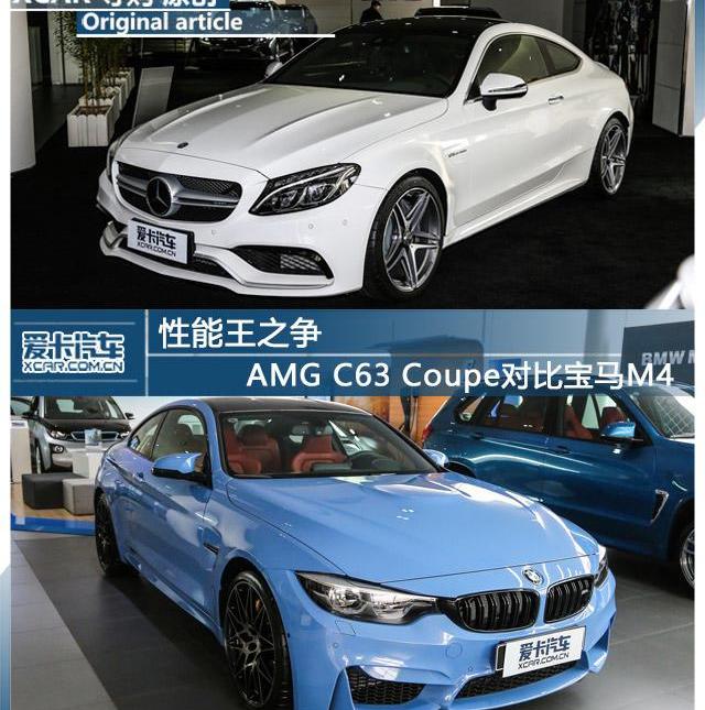 宝马,奔驰,奔驰C级