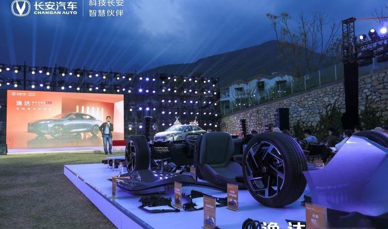 长安,逸达,逸动,长安UNI-V,鲸