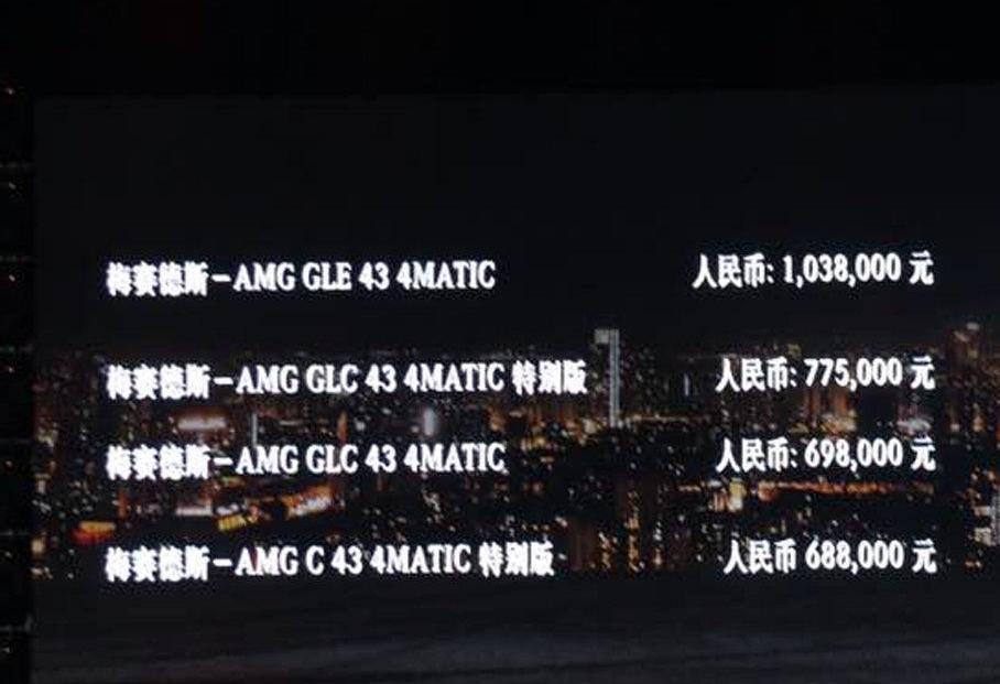 奔驰,奔驰C级,理念