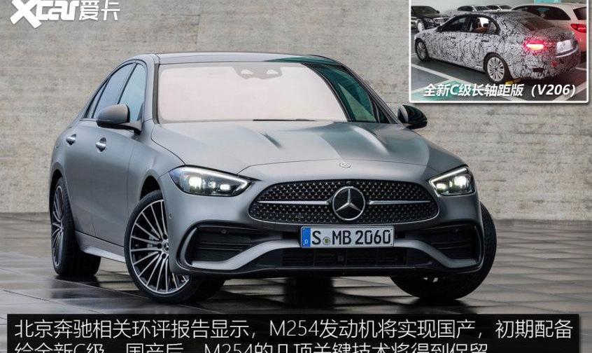 奔驰,奔驰C级,宝马,奔驰C级(进口),奔驰E级