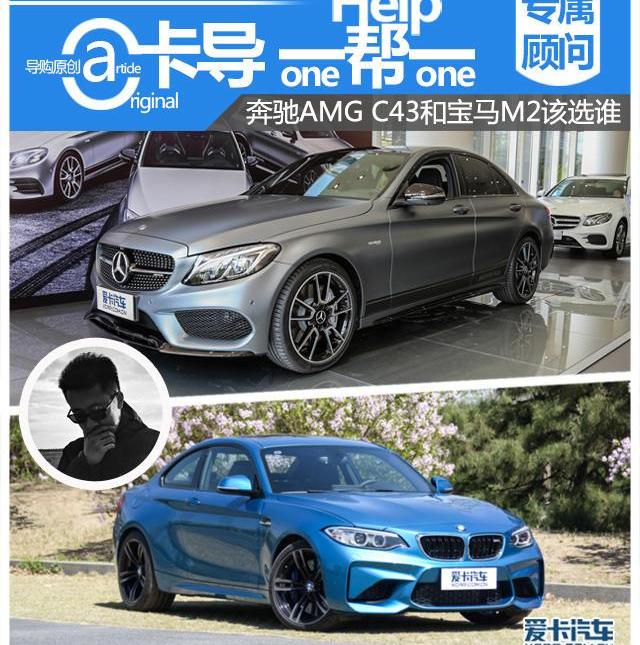 宝马,奥迪,奔驰,奔驰C级