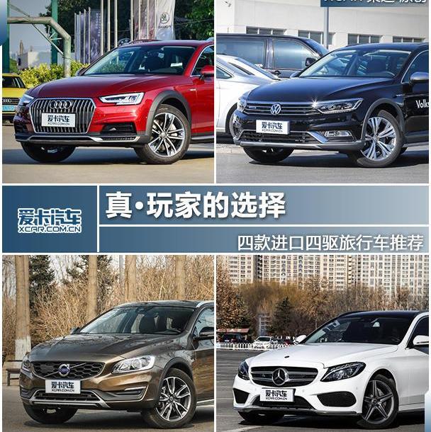 奥迪,奔驰,奔驰C级,大众,理念