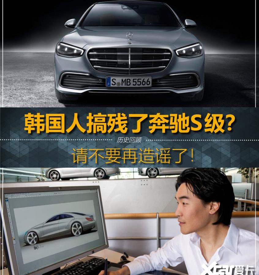 奔驰,奔驰S级