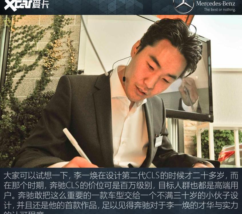 奔驰,奔驰S级