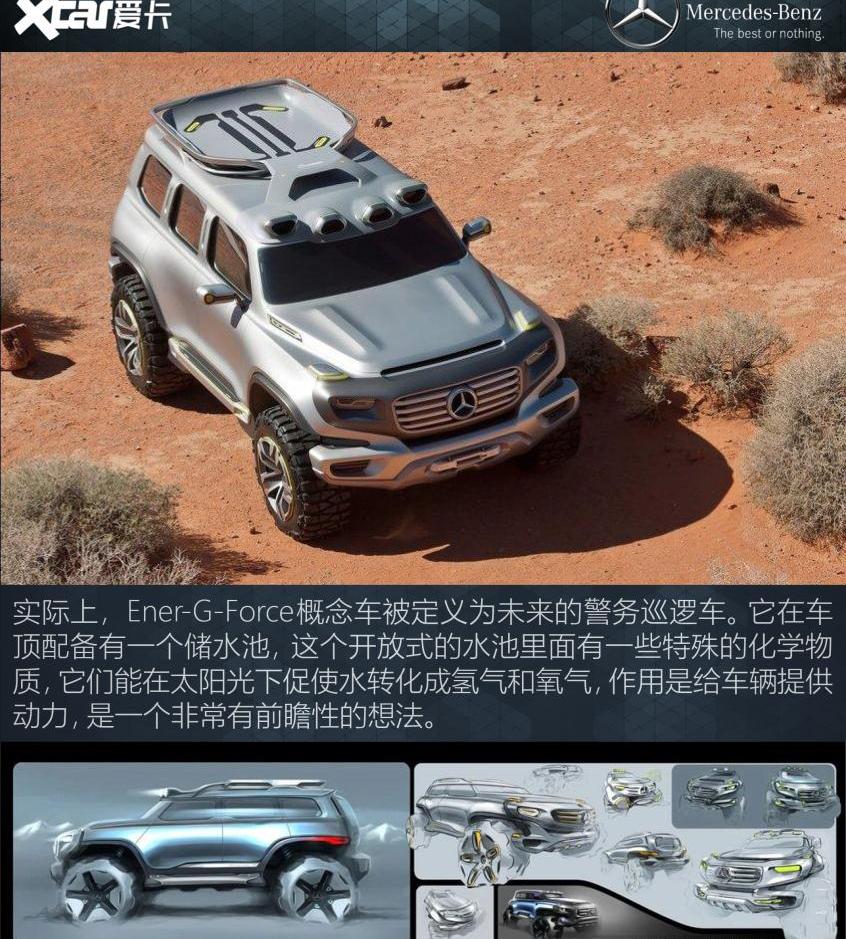 奔驰,奔驰S级