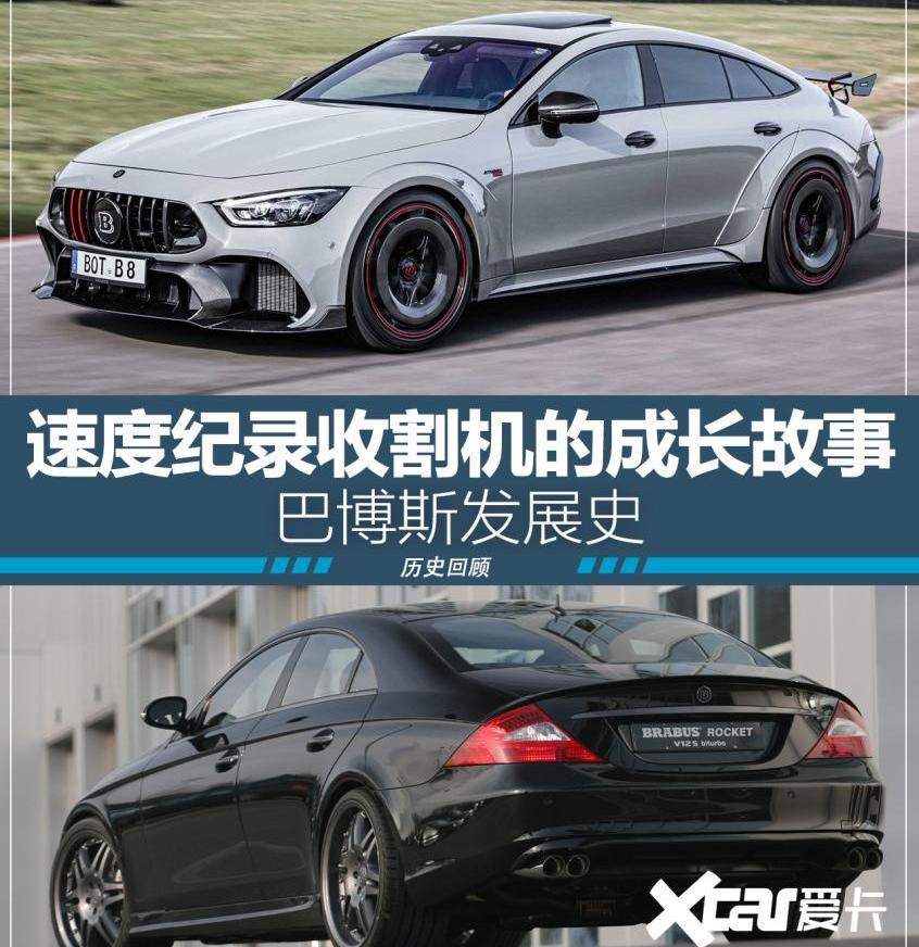 奔驰,曼,奔驰C级,奔驰E级