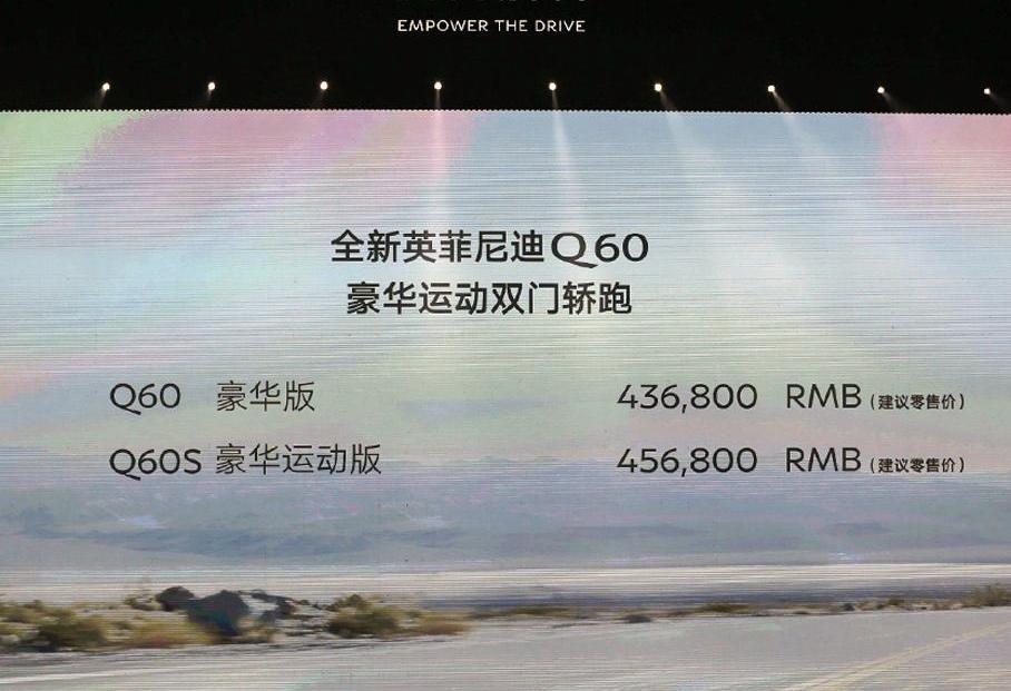 英菲尼迪,奥迪,奥迪A5,奔驰C级,奔驰