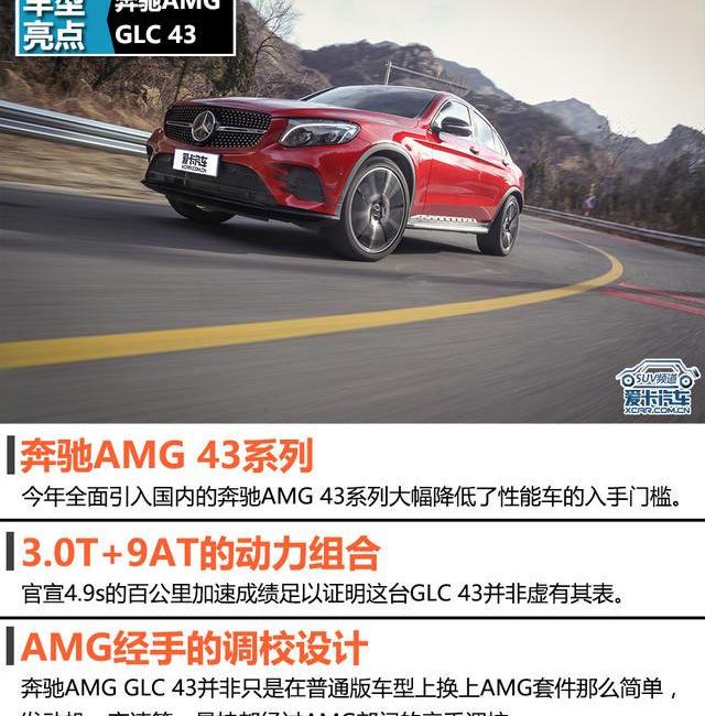 奔驰,奥迪,宝马,北京,发现
