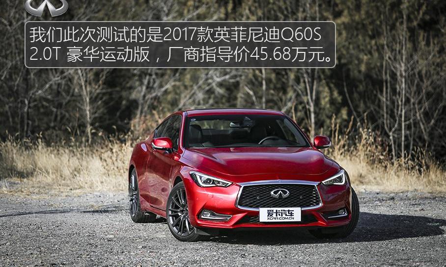 英菲尼迪,宝马,发现,曼,宝马3系