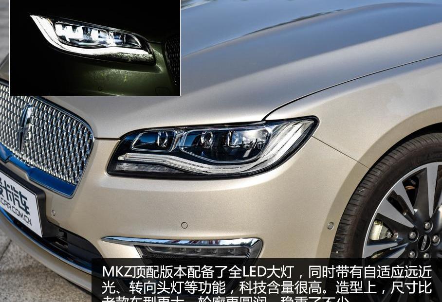 林肯,奔驰,奔驰C级,大众,理念