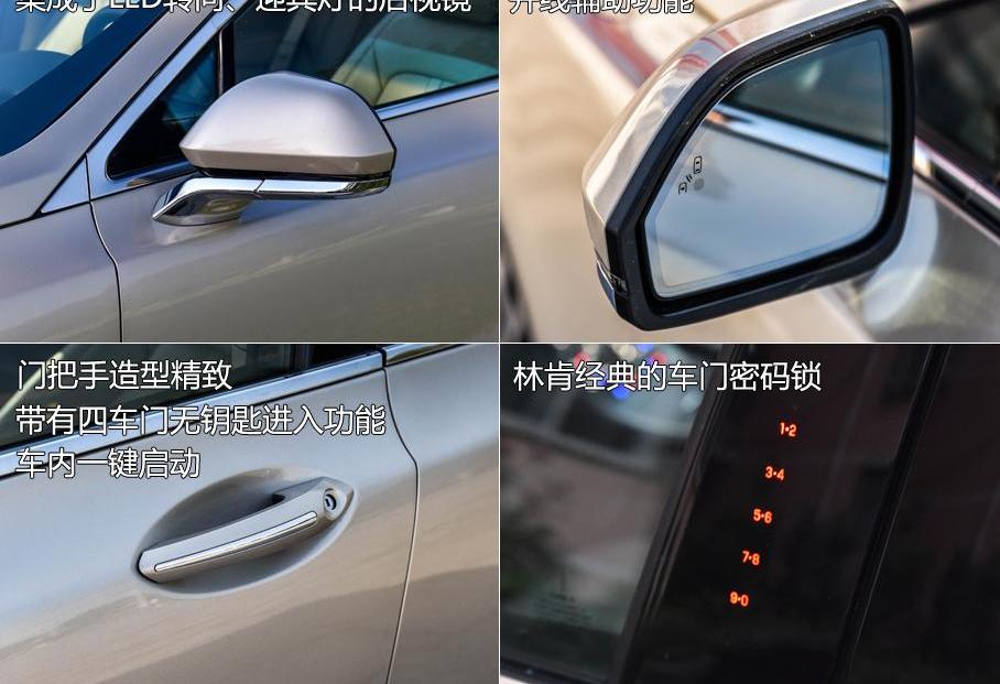 林肯,奔驰,奔驰C级,大众,理念