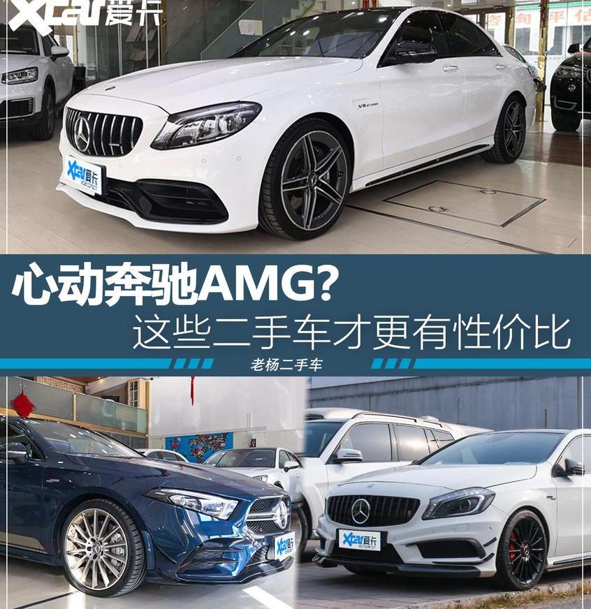 奔驰,炮,奔驰A级