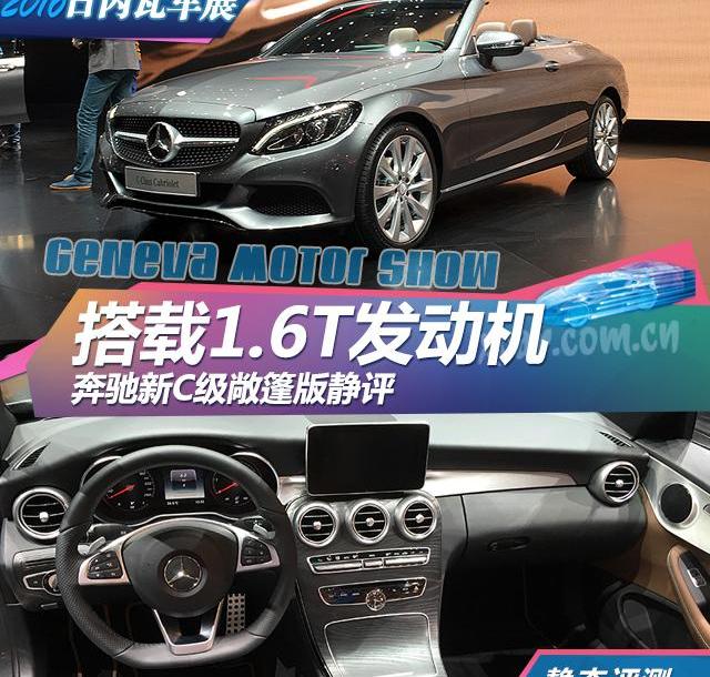 奔驰,奔驰C级,宝马,宝马4系