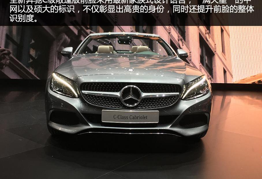 奔驰,奔驰C级,宝马,宝马4系
