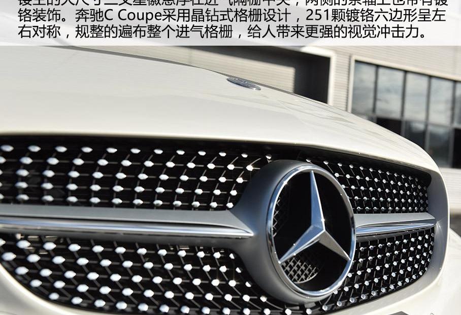 奔驰,奔驰C级,宝马