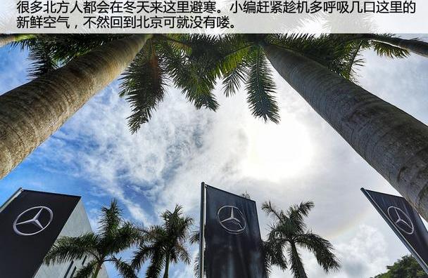 奔驰,奔驰C级,北京