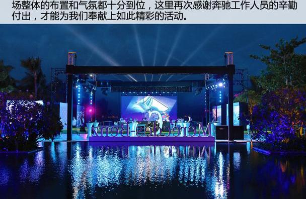 奔驰,奔驰C级,北京